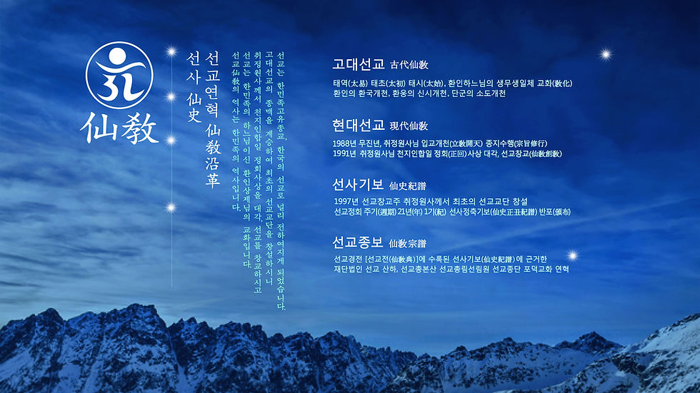 연혁33-1상세연혁-1(1991수정)-202301.jpg