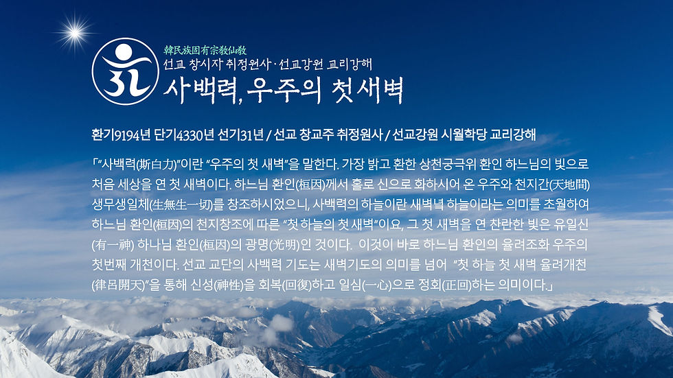 2022-사백력기도회-4-1.jpg