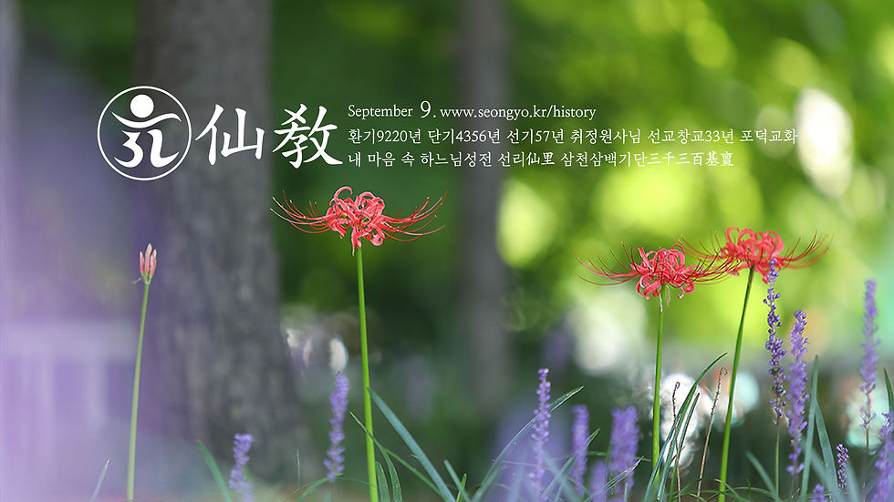 2023-선교공지-9월-1-2.jpg