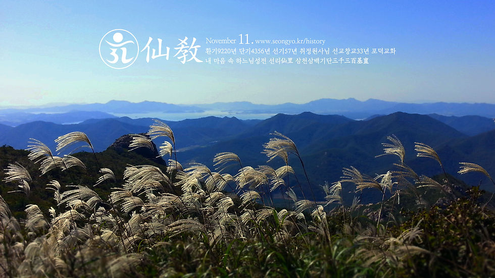 2023-선교공지-11월-2.jpg