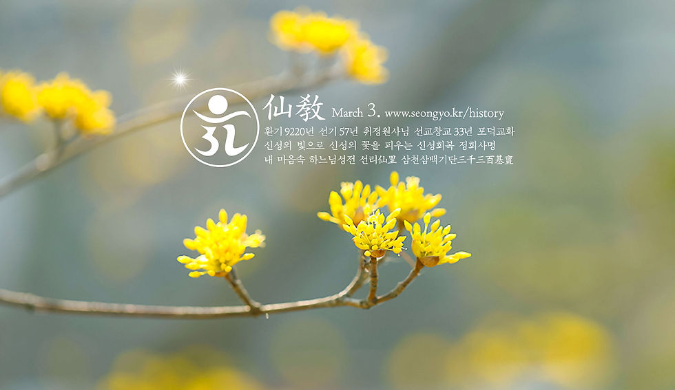 2023-선교공지-3월-1-1.jpg