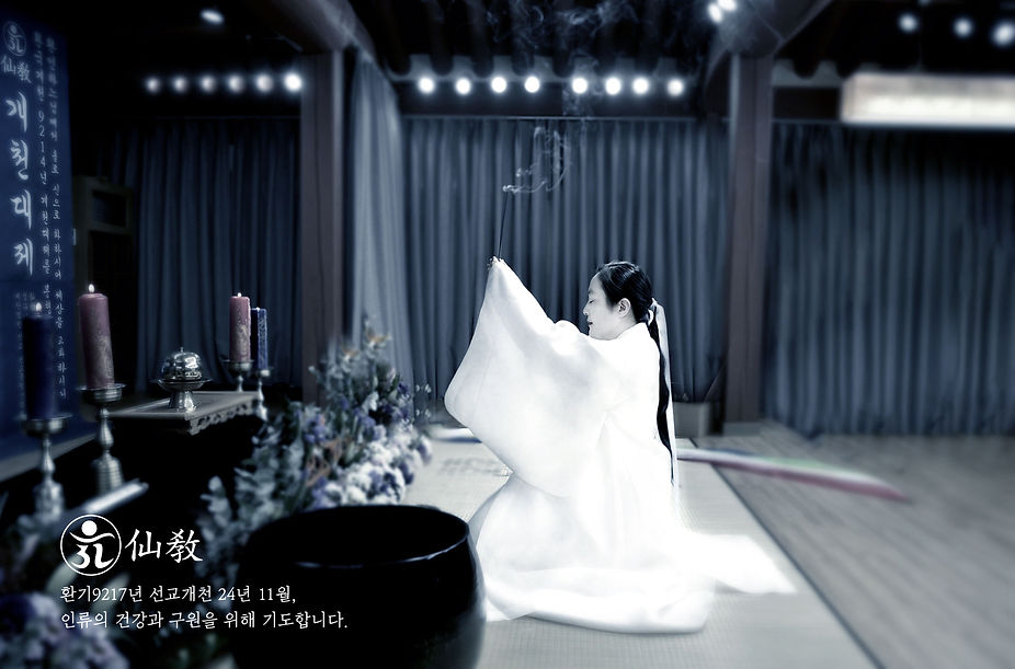 선교공지-2020년-11월-(3).jpg
