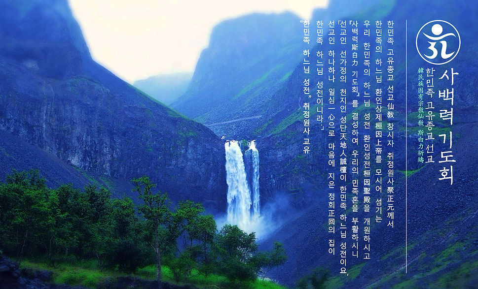 2022-사백력기도회-2-1.jpg