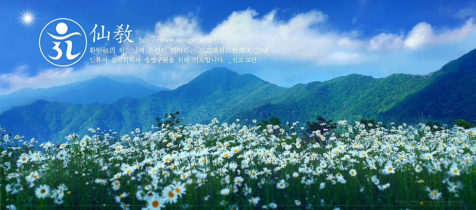 선교공지-2021년-7월-4완결.jpg