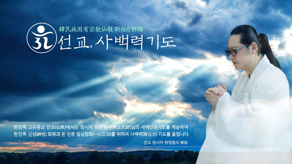사백력-9-완성-1-3(88%).jpg