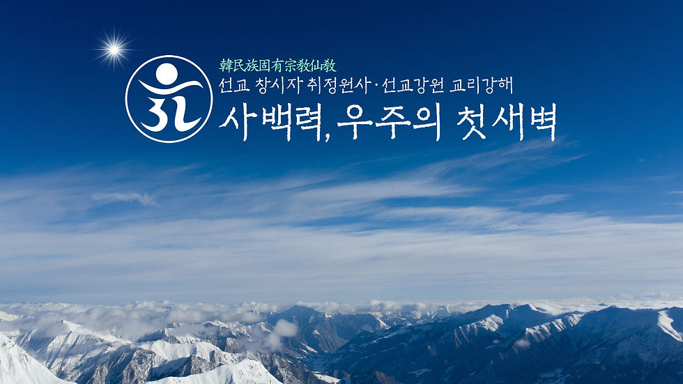 2022-사백력기도회-4.jpg