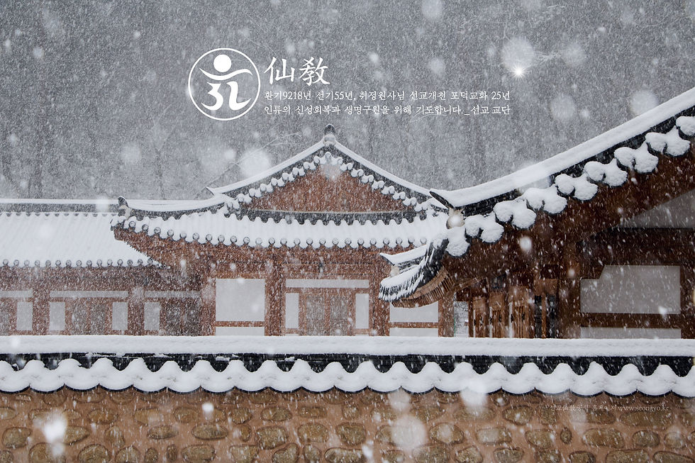 2021-선교공지-12월-1.jpg
