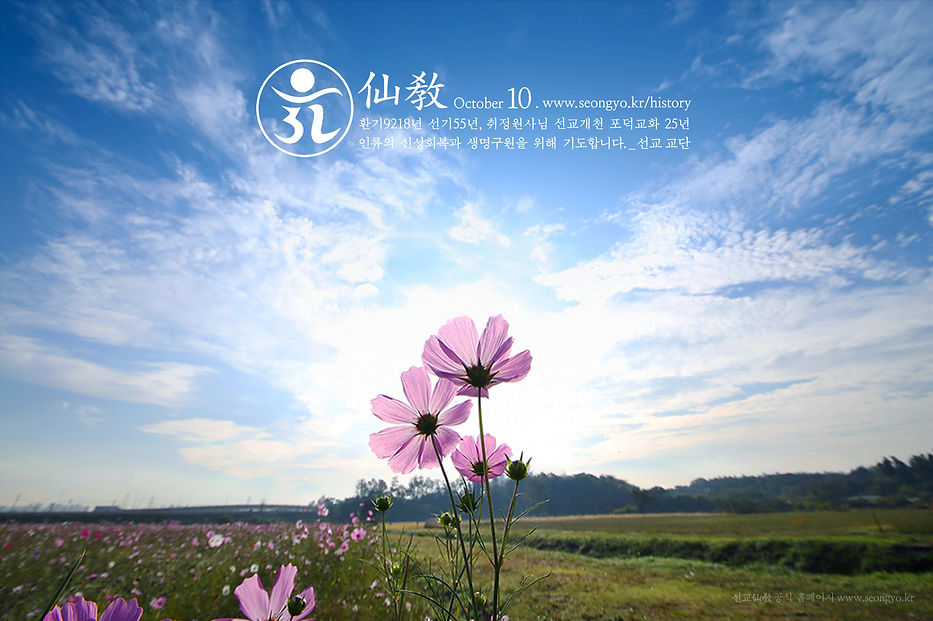 2021-선교공지-10월-1-2.jpg