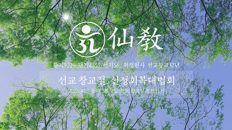 선교공지2022년4월-2.jpg