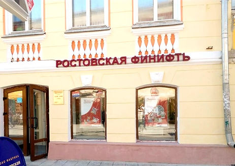 Нижний Новгород 1 (1)_edited_edited.jpg