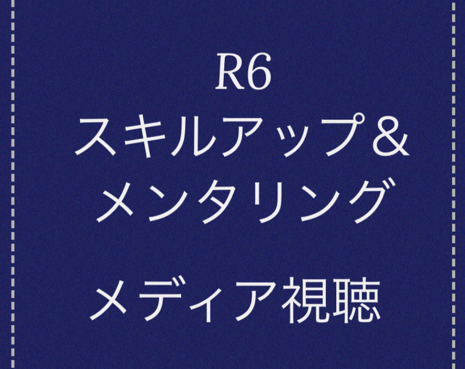 ree