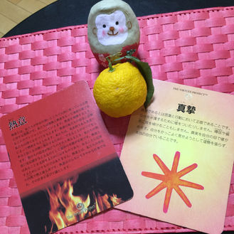 2016年も美徳とともに♪