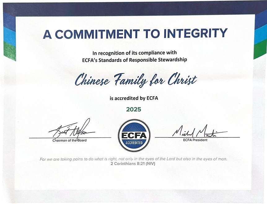 EFCA 2025 JPG.png