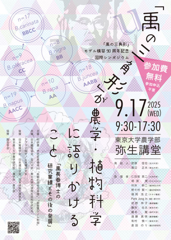 01. ポスター.jpeg