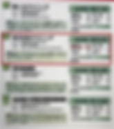 HP用 ランキング表.jpg