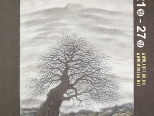 제주혼듸독립영화제2020 포스터