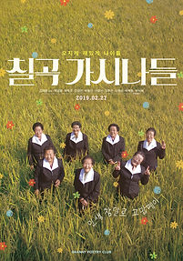 메인포스터.jpeg