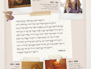 유랑감독과 자발적 관객들이 ‘바람의 섬’에서 ‘바람의 언덕’으로 만나다.