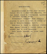Почто-телеграмма по алкоголю.jpg