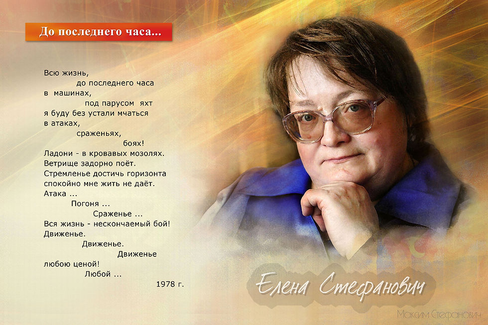 Всю жизнь до последнего часа.jpg