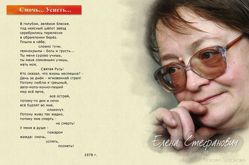 В голубом зелёном блеске.jpg