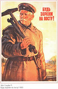 fightwithenemypost_00010.jpg
