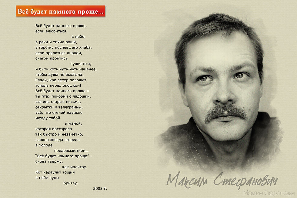 Всё будет намного проще.jpg