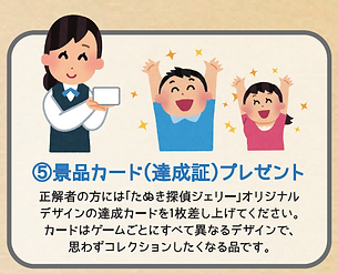 ⑤.png