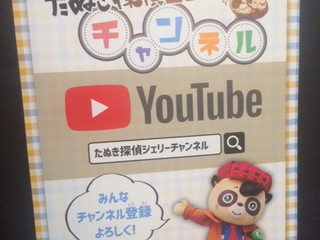 毎日更新中
