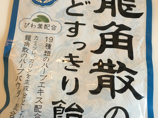 季節の変わり目。
