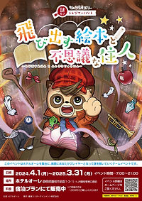 今日の超目玉】 別冊宝島416 どうぶつ謎解き・読本 本 人文 - 人文