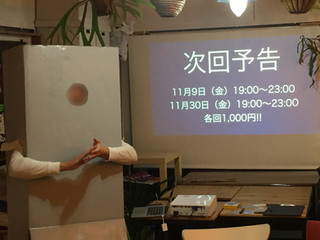 第40回人狼ナイト!!