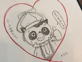 ジェリーの仲間たちへ