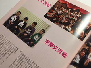 29日は人狼ナイト!!