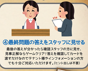 ④.png