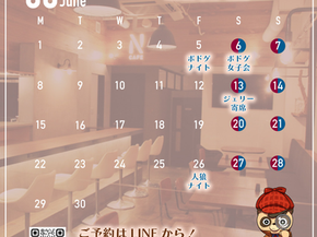 6,7月のイベント情報