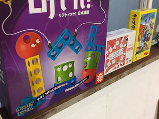 ボドゲだってできるんだぞ★