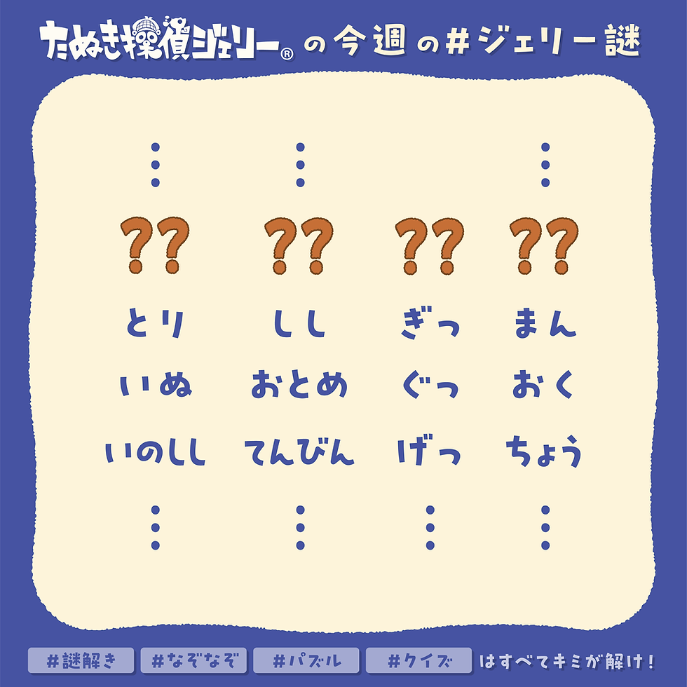xnazo_2603_3