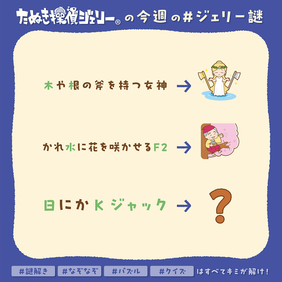xnazo_2604_1