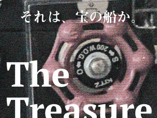 箱なぞフェスタ3出展!