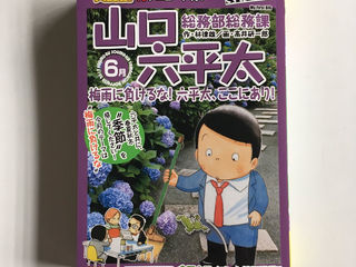 「笑ってはいけない…」