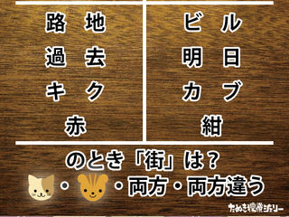 Twitterなぞ解きましたか?