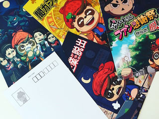 ジェリーのポストカード