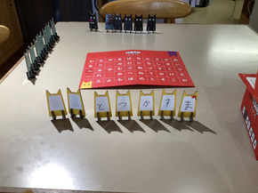 相手の単語を推理するバトルロイヤルゲーム！「あいうえバトル」をご紹介！