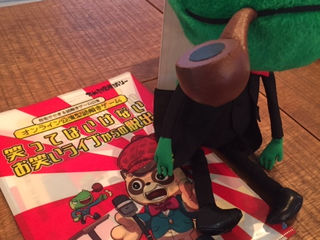 お笑い脱出スタート！