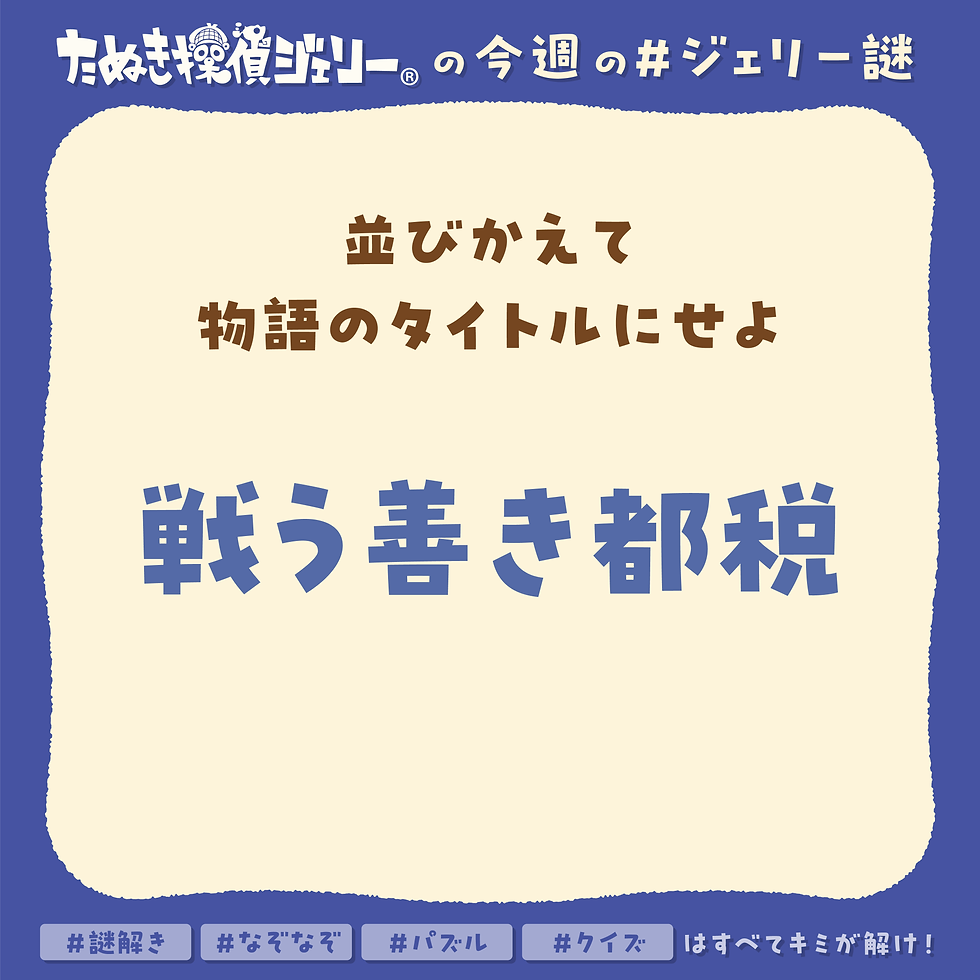 xnazo_2603_2