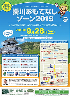 スクリーンショット 2019-09-24 17.43.16.png