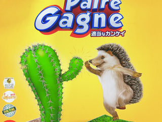 「はじめまして!」でも仲良くなれる!?楽しいボードゲーム♪