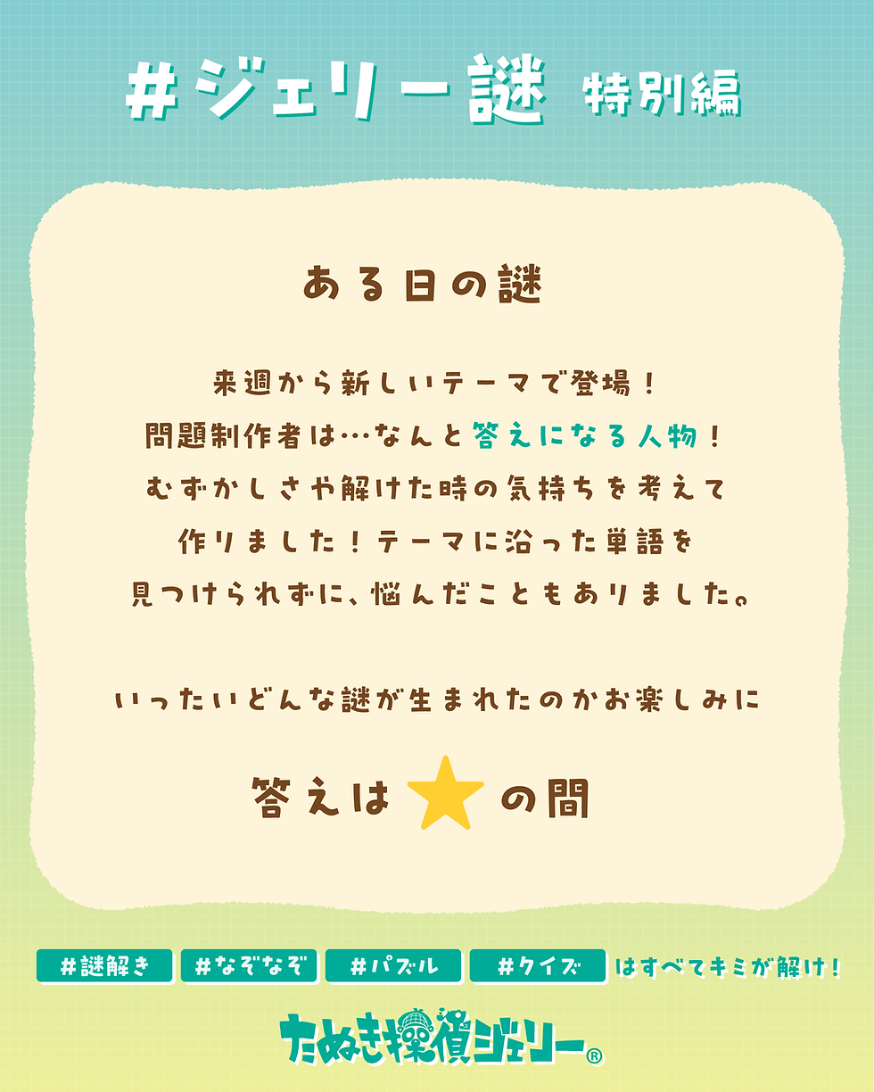 xnazo_2604_5