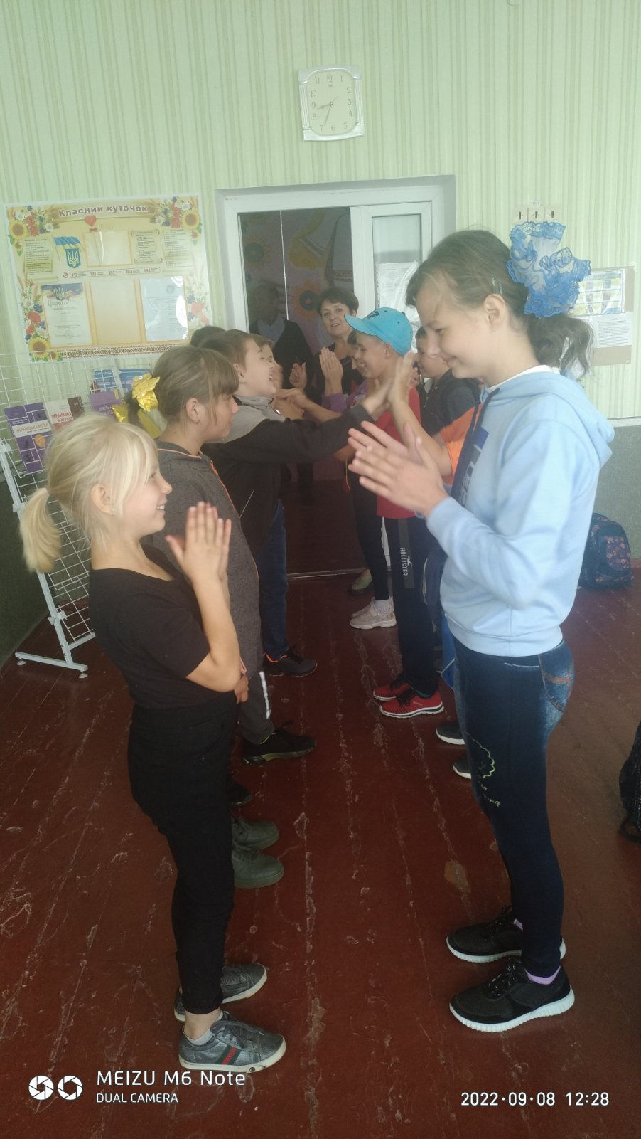 Робота психолога